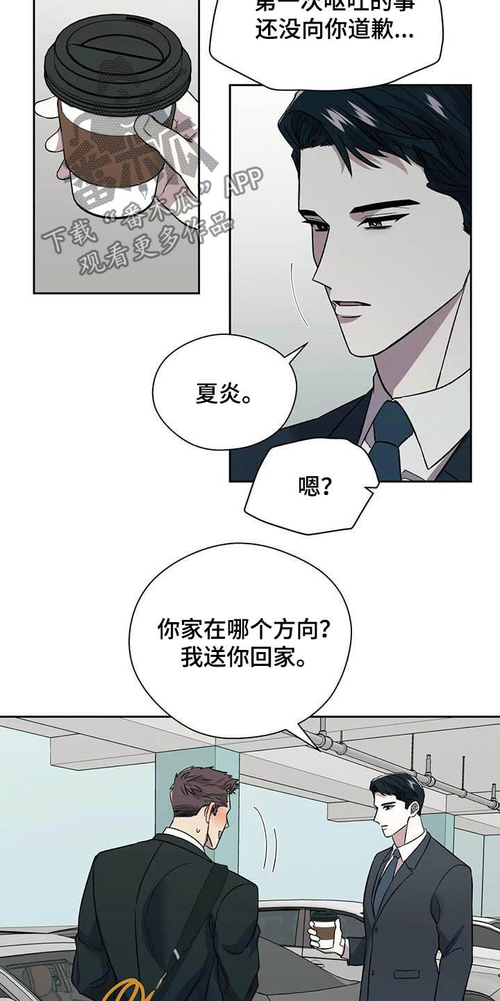 第23章：拒绝6