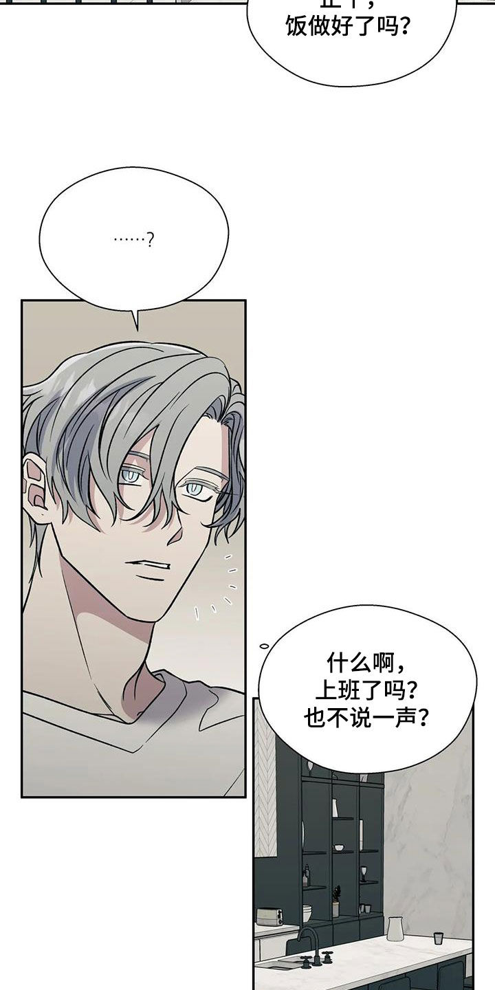 第94章：都会死去17