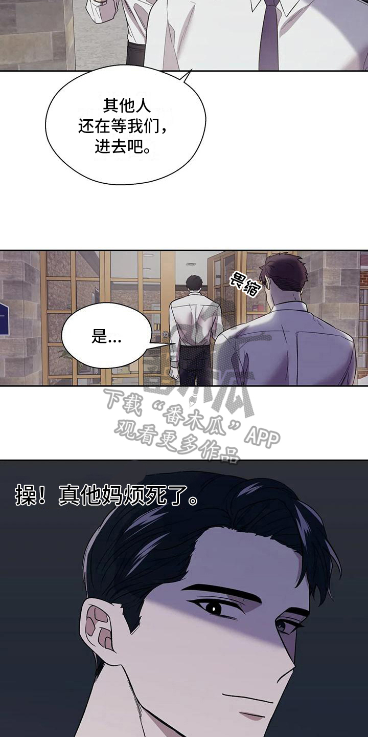 第8章：解释7