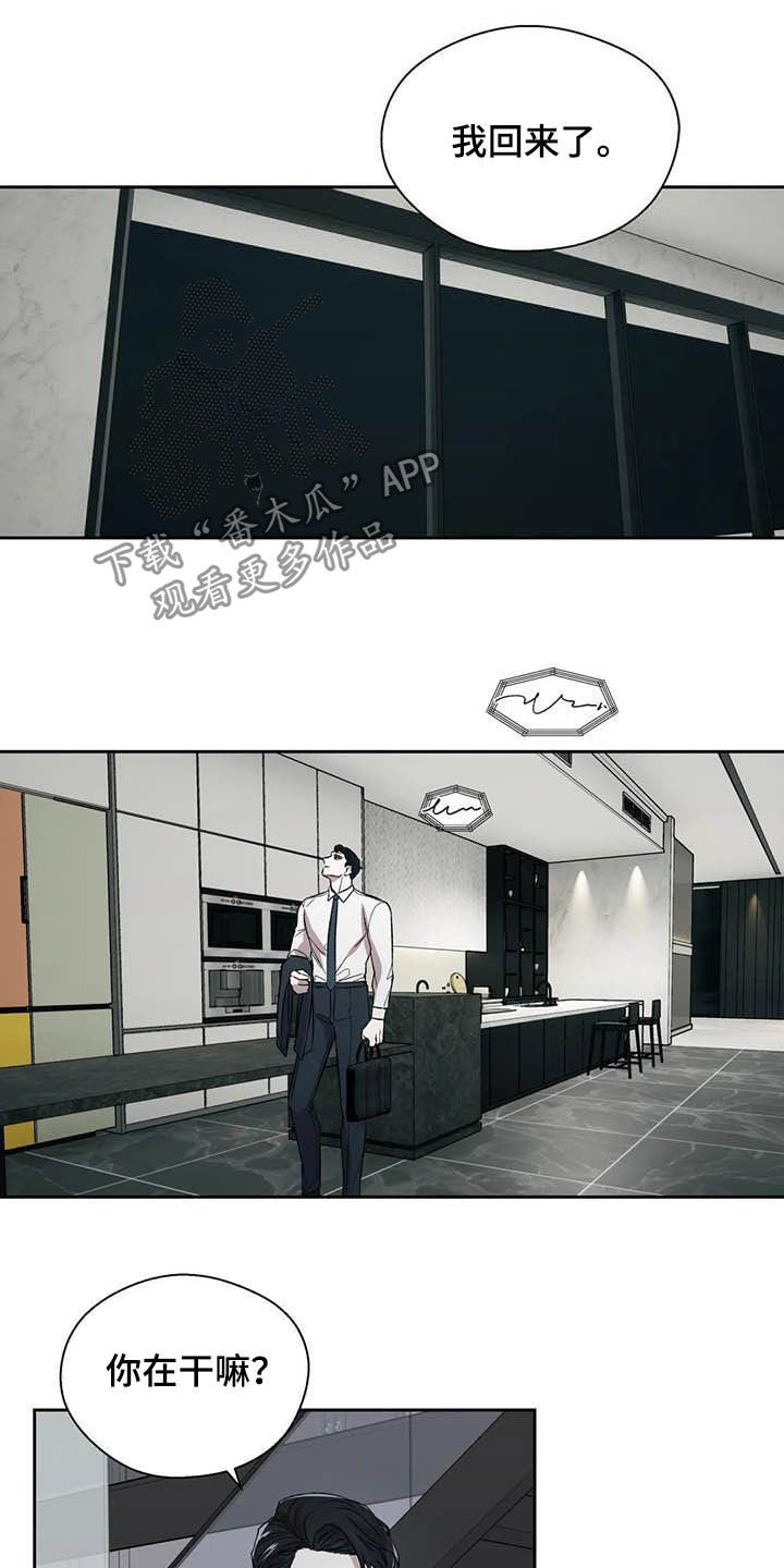 第23章：拒绝16