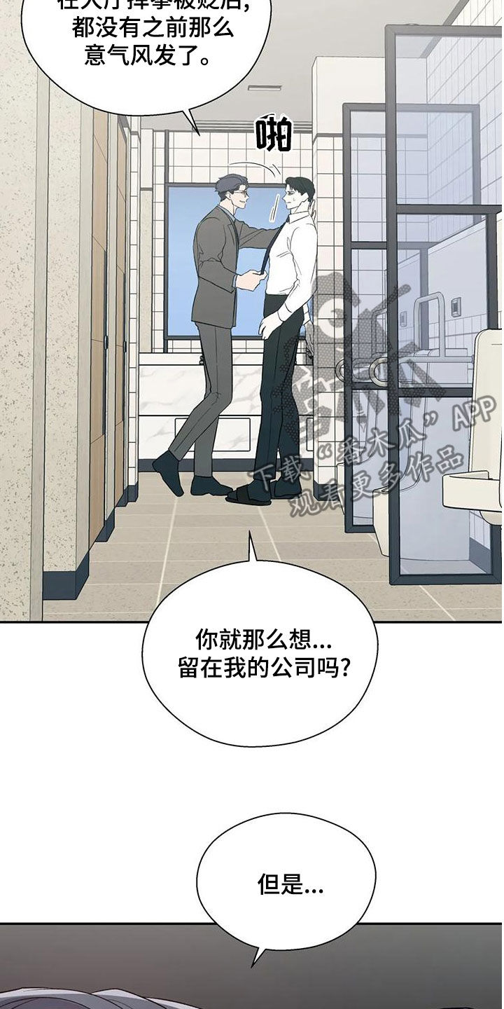 第59章：下跪19