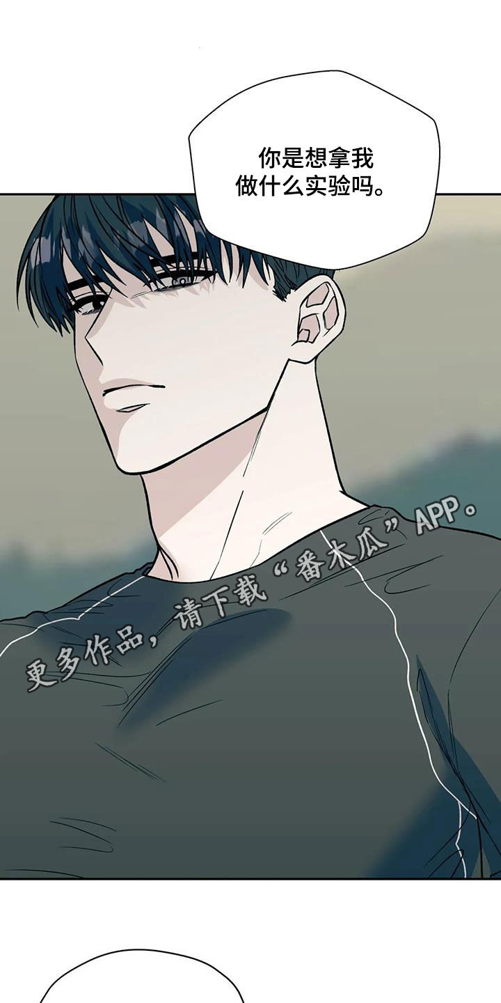 第98章：不可能的0