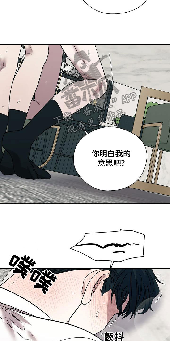 第49章：因为喜欢你22