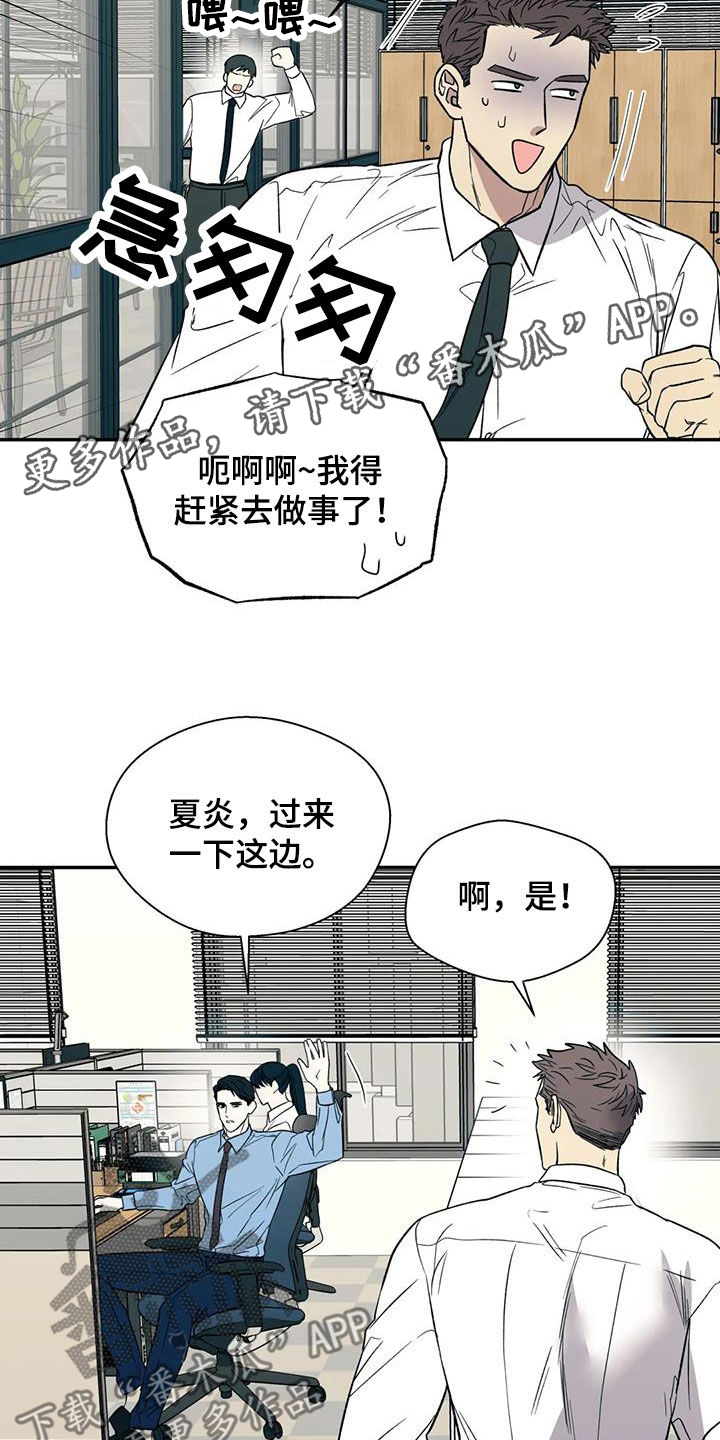 第104章：语无伦次1