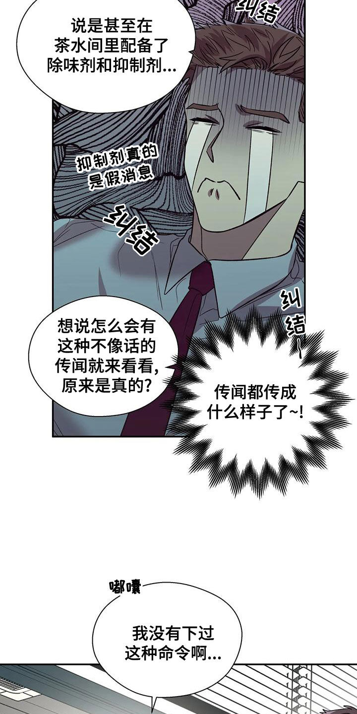 第55章：另有其人3