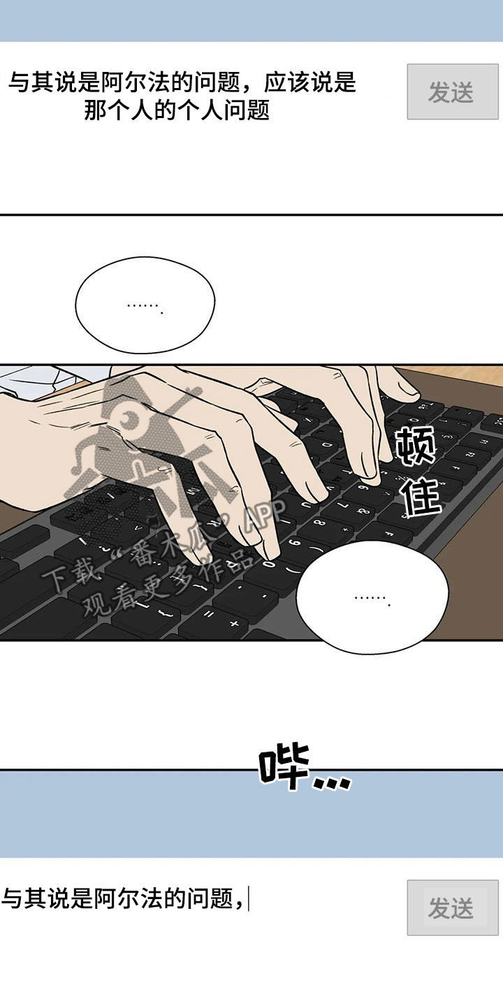 第36章：罪恶的源头14