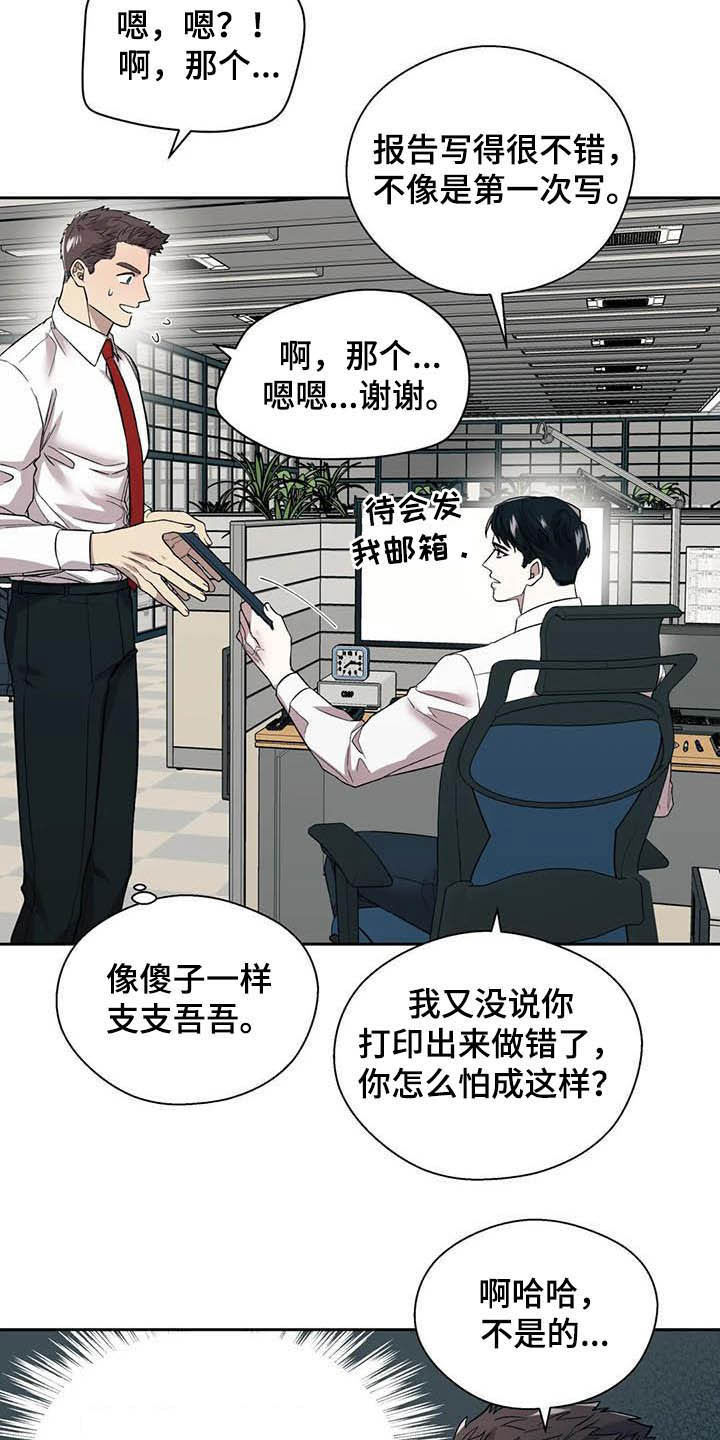 第22章：再三考虑16