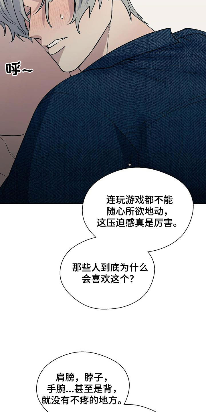第91章：动摇27