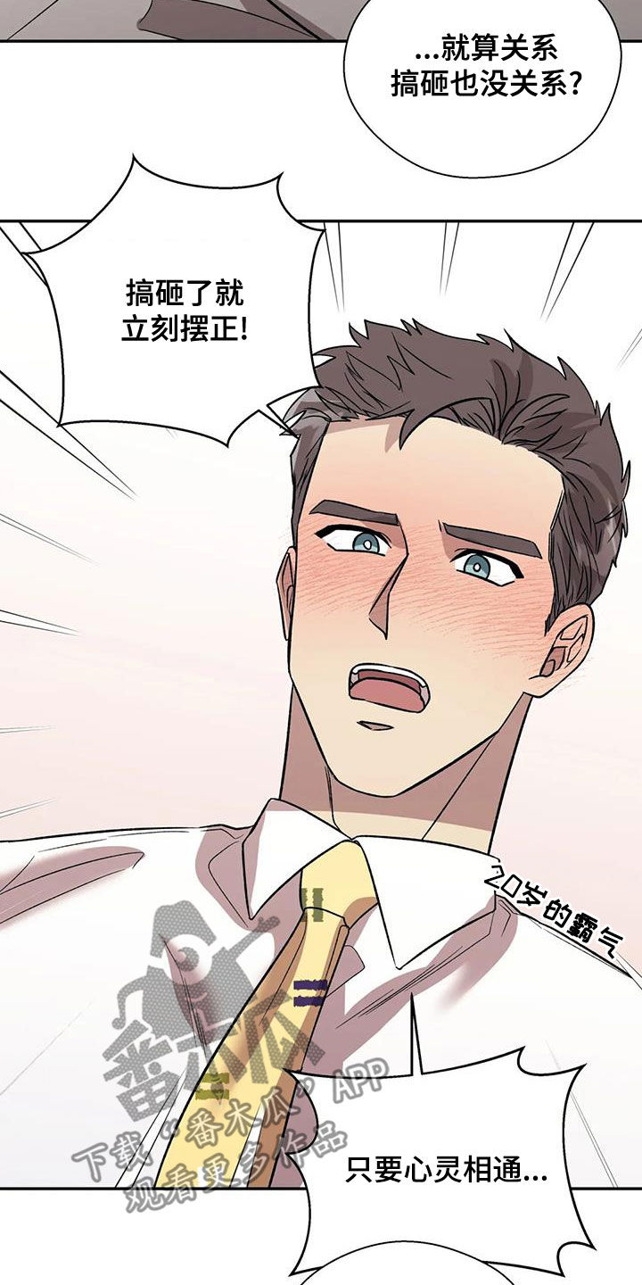 第41章：病的不轻15