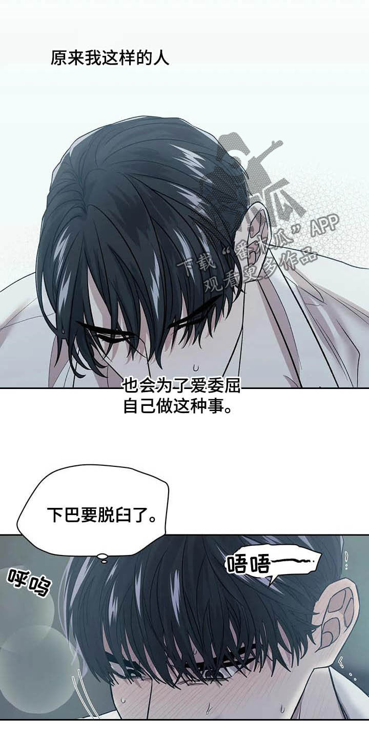第27章：还不错6