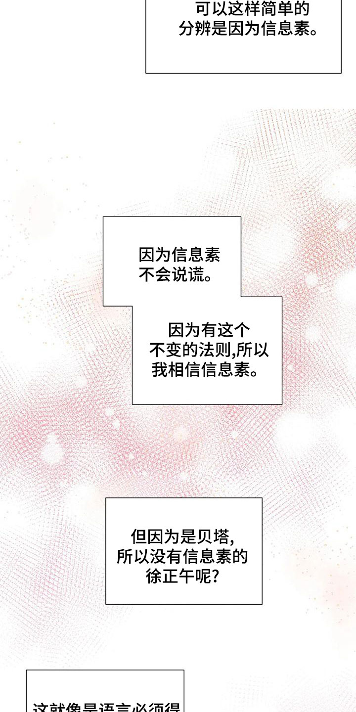 第57章：相信15