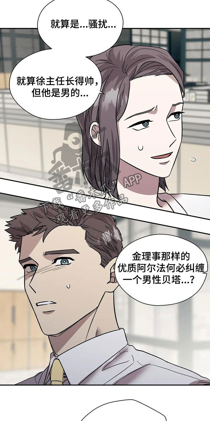 第36章：罪恶的源头5