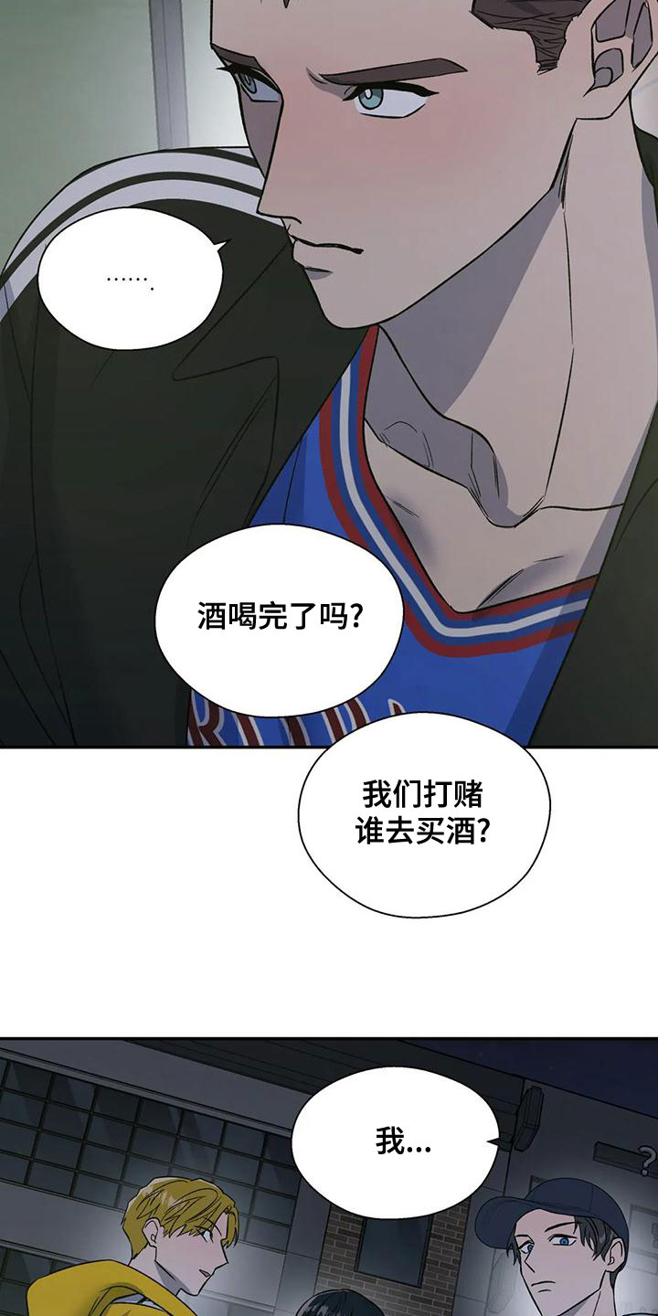 第50章：请教14