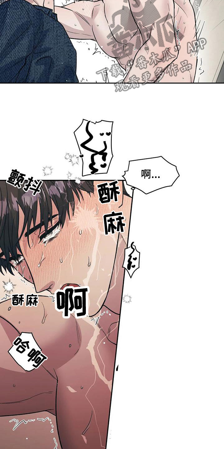 第91章：动摇13