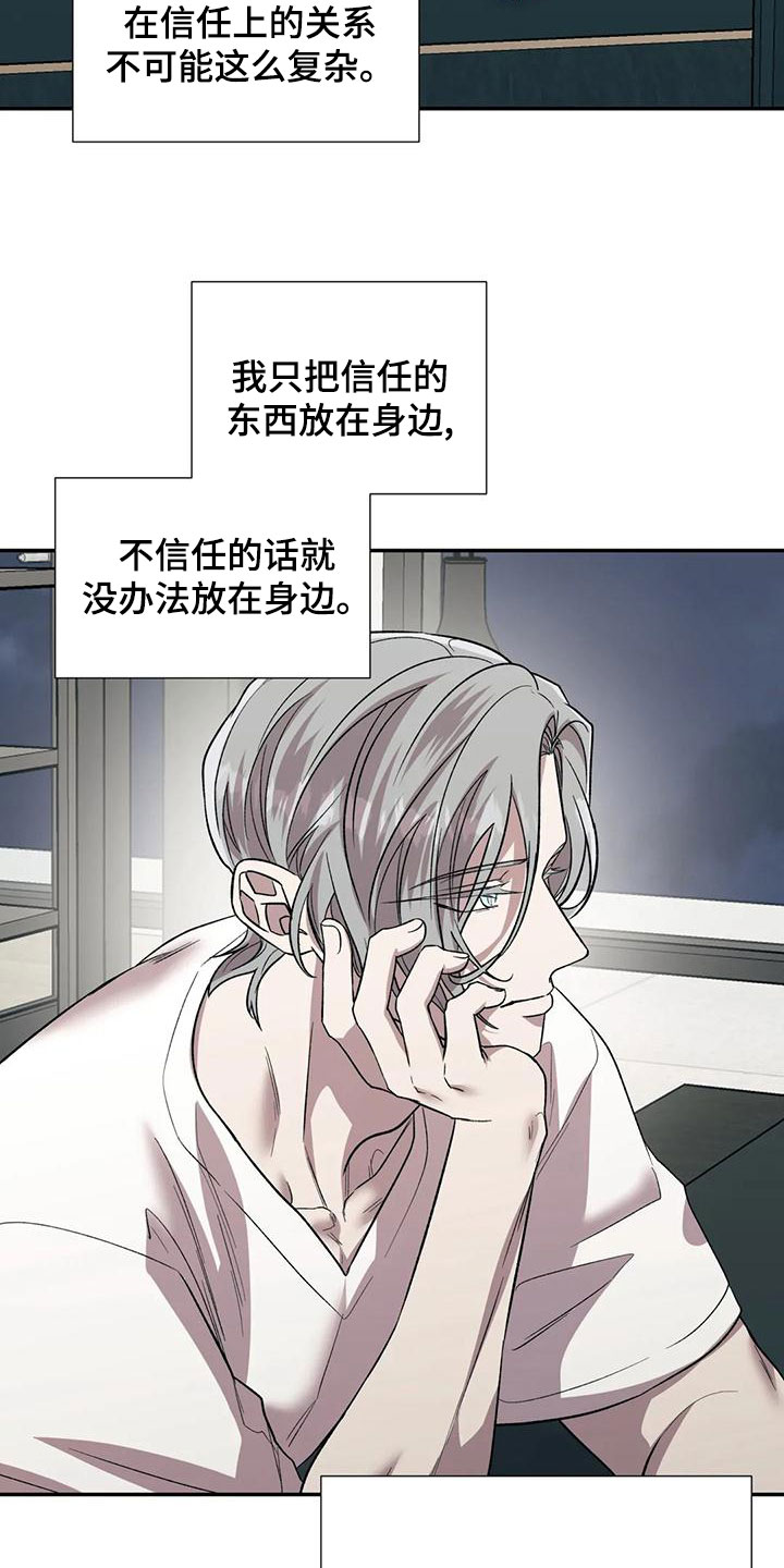 第57章：相信14