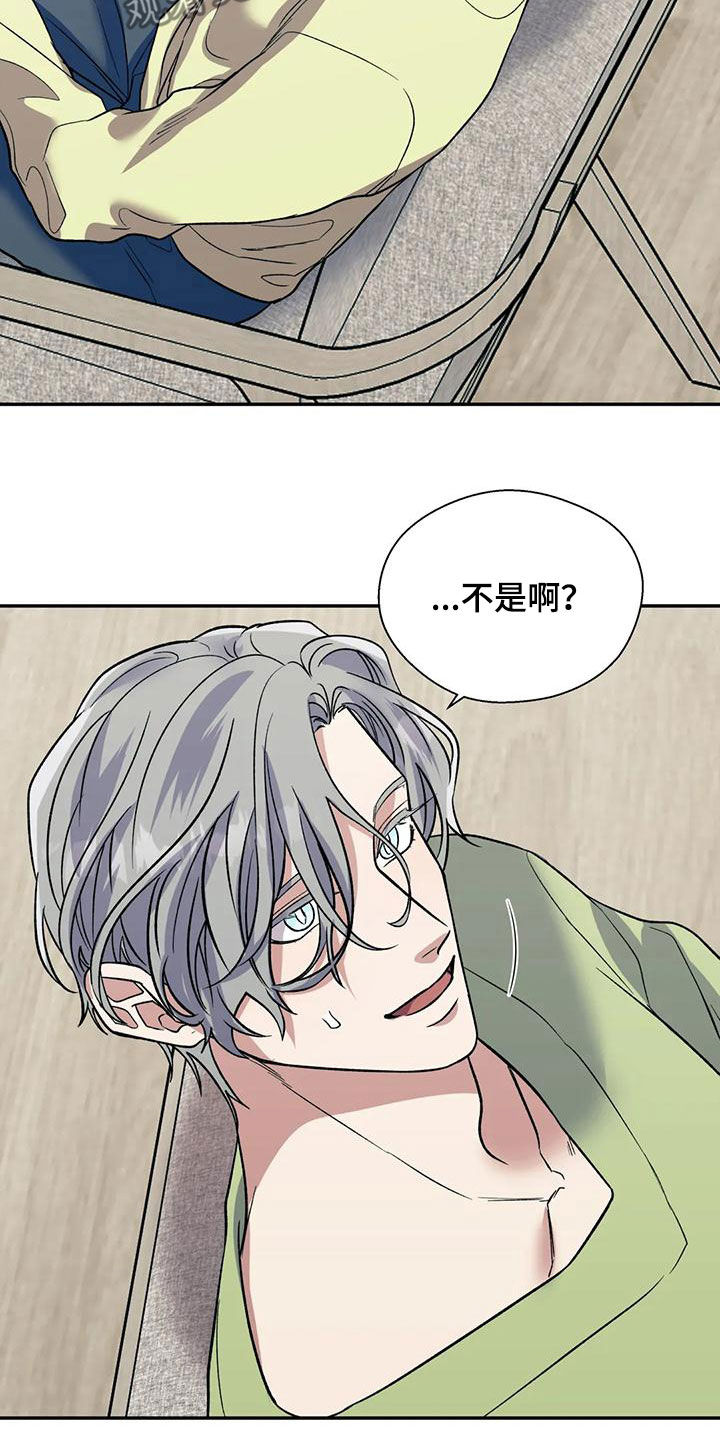 第80章：建立关系2