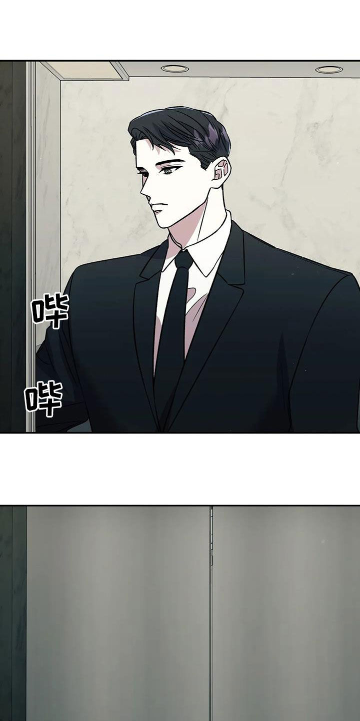 第35章：传闻7