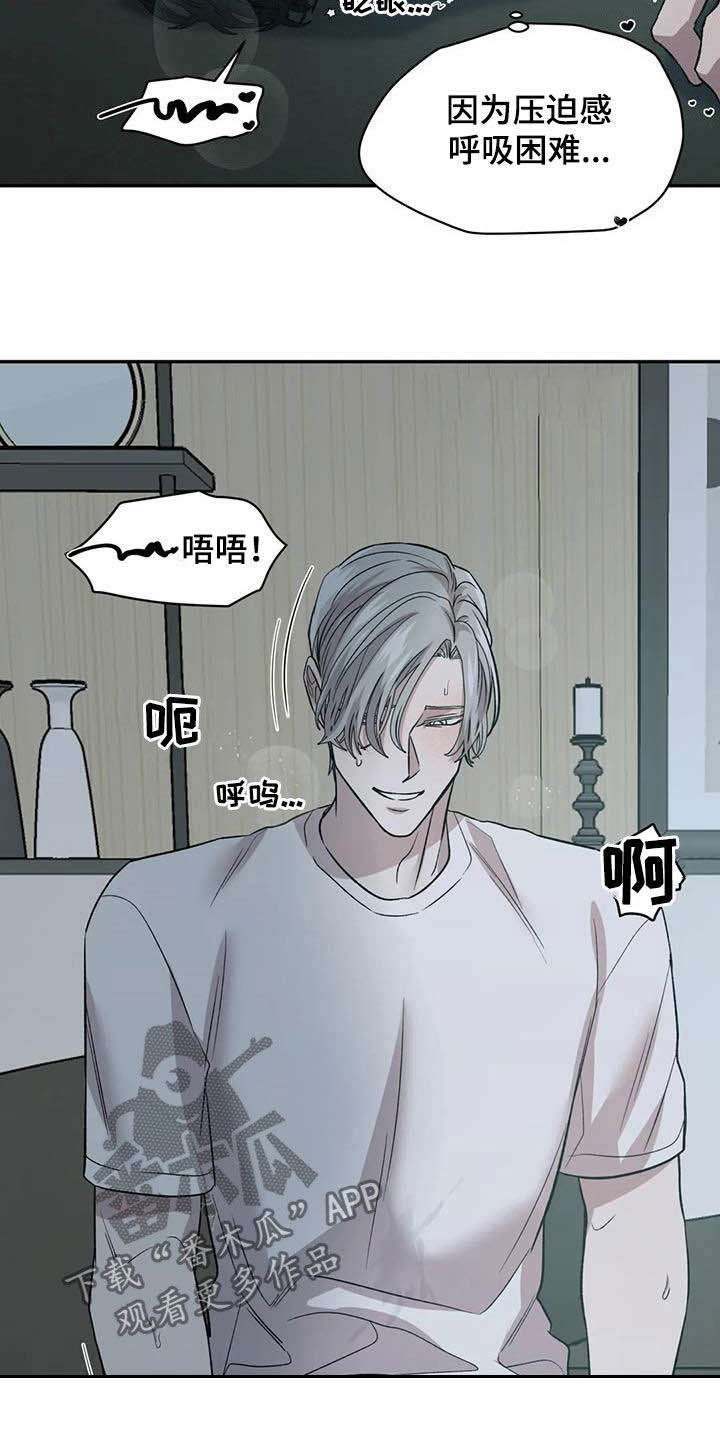 第31章：正式开始12
