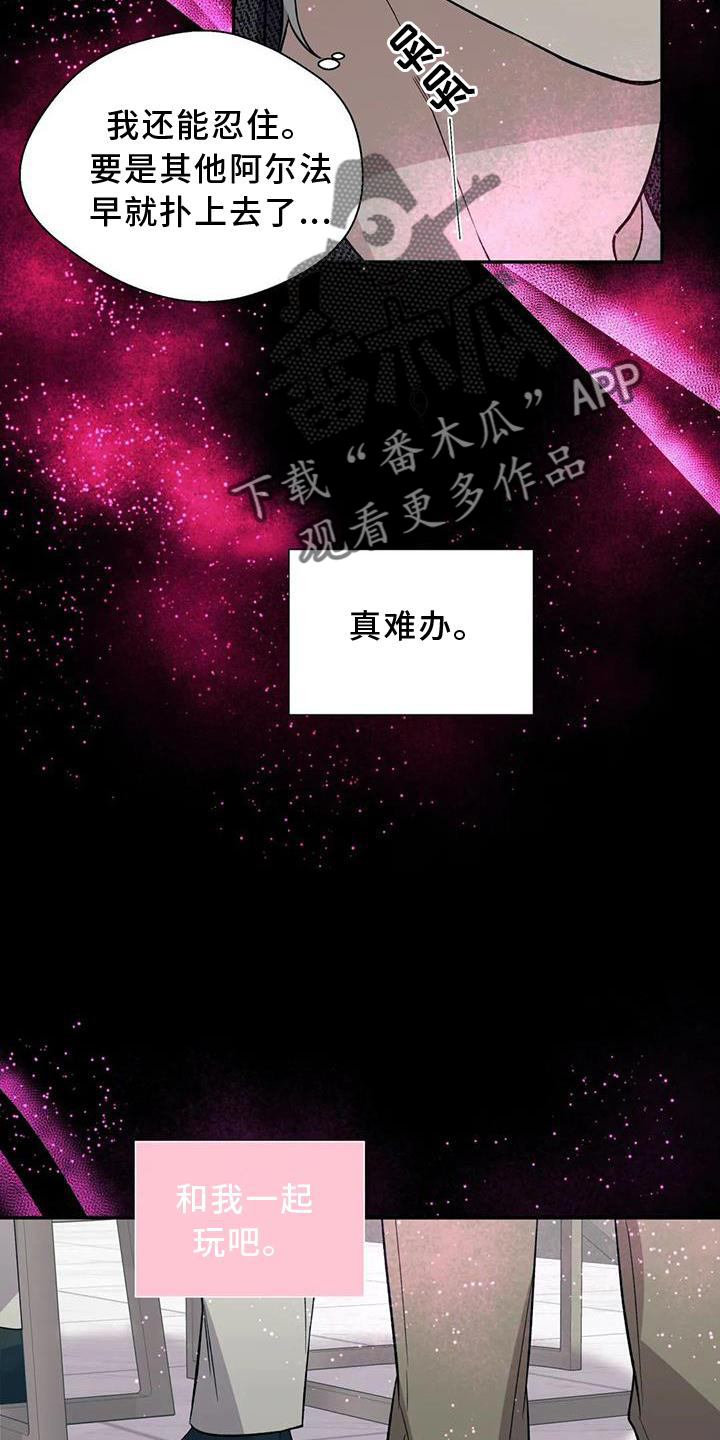 第85章：反应21