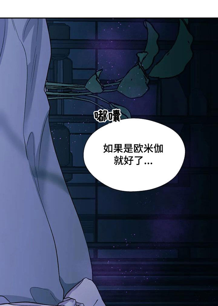 第94章：都会死去7