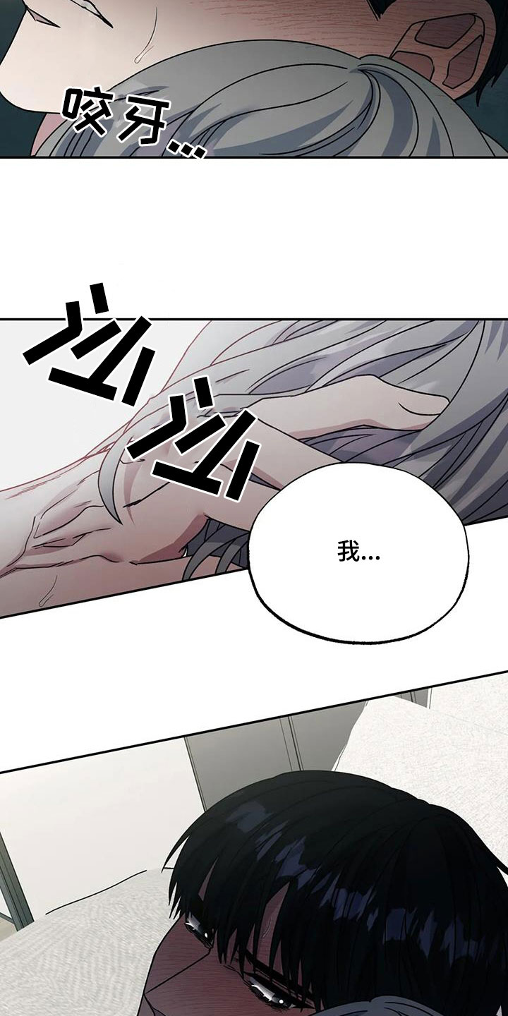 第107章：我可以做到5