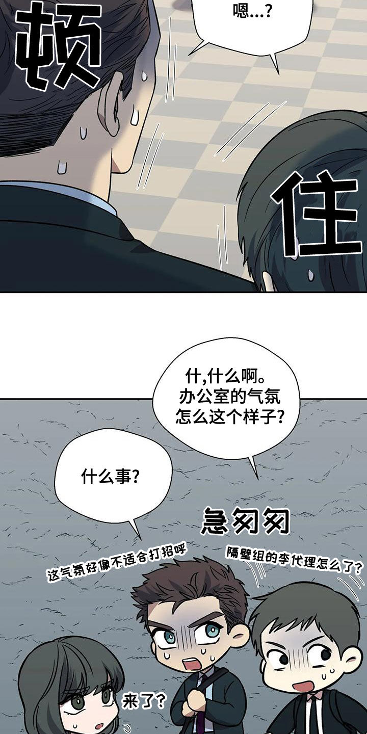 第53章：病假2