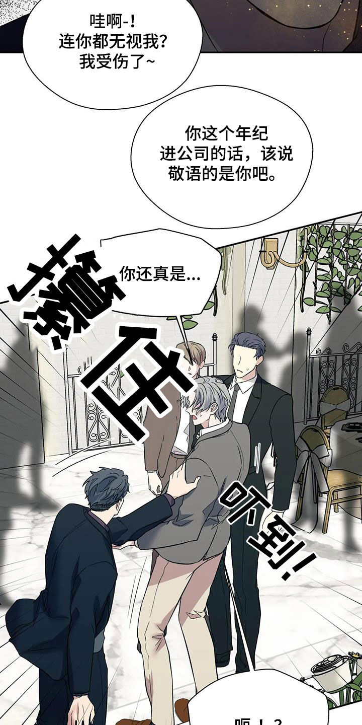 第100章：谈资8