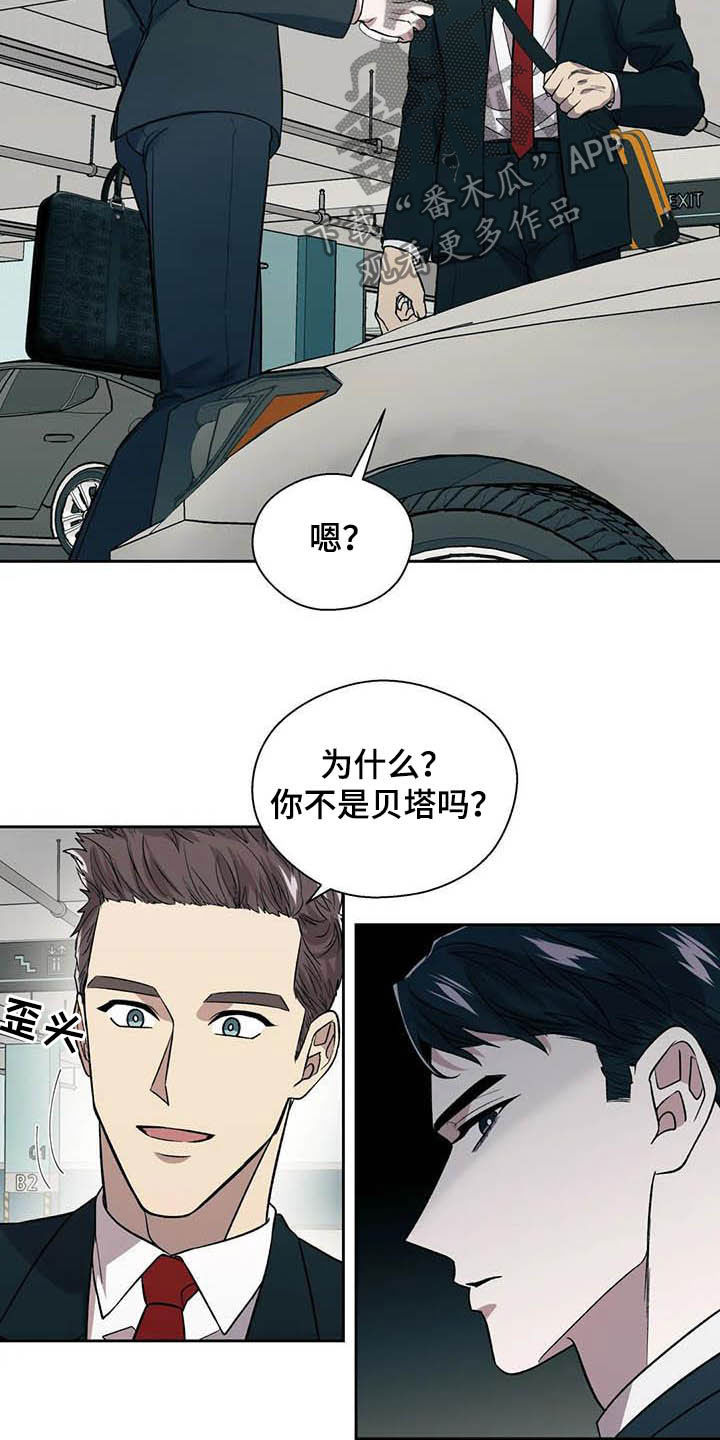 第23章：拒绝10