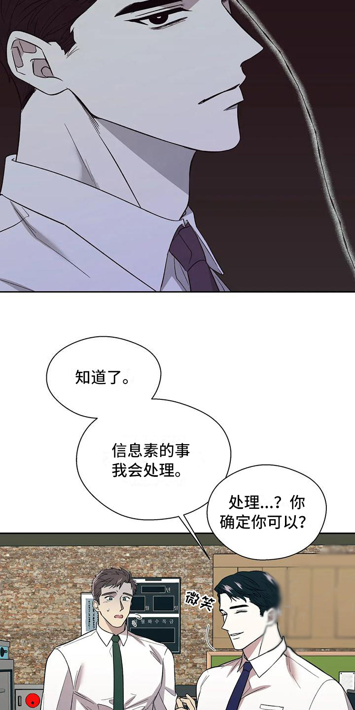 第8章：解释11