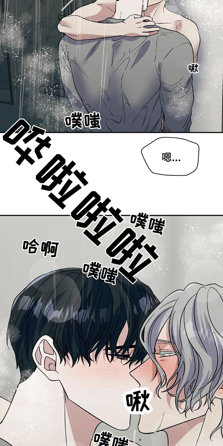 第75章：风度9