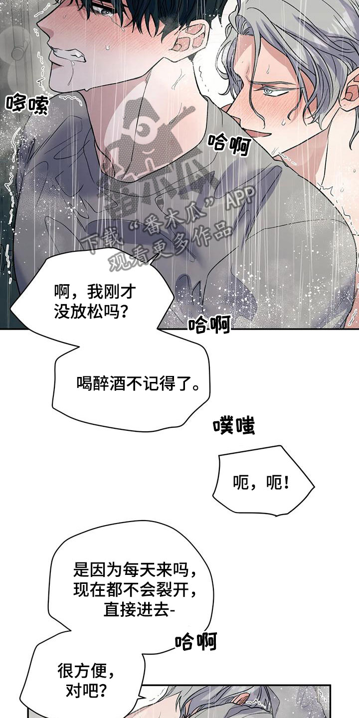 第75章：风度32