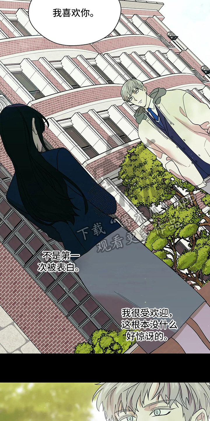 第9章：初遇3