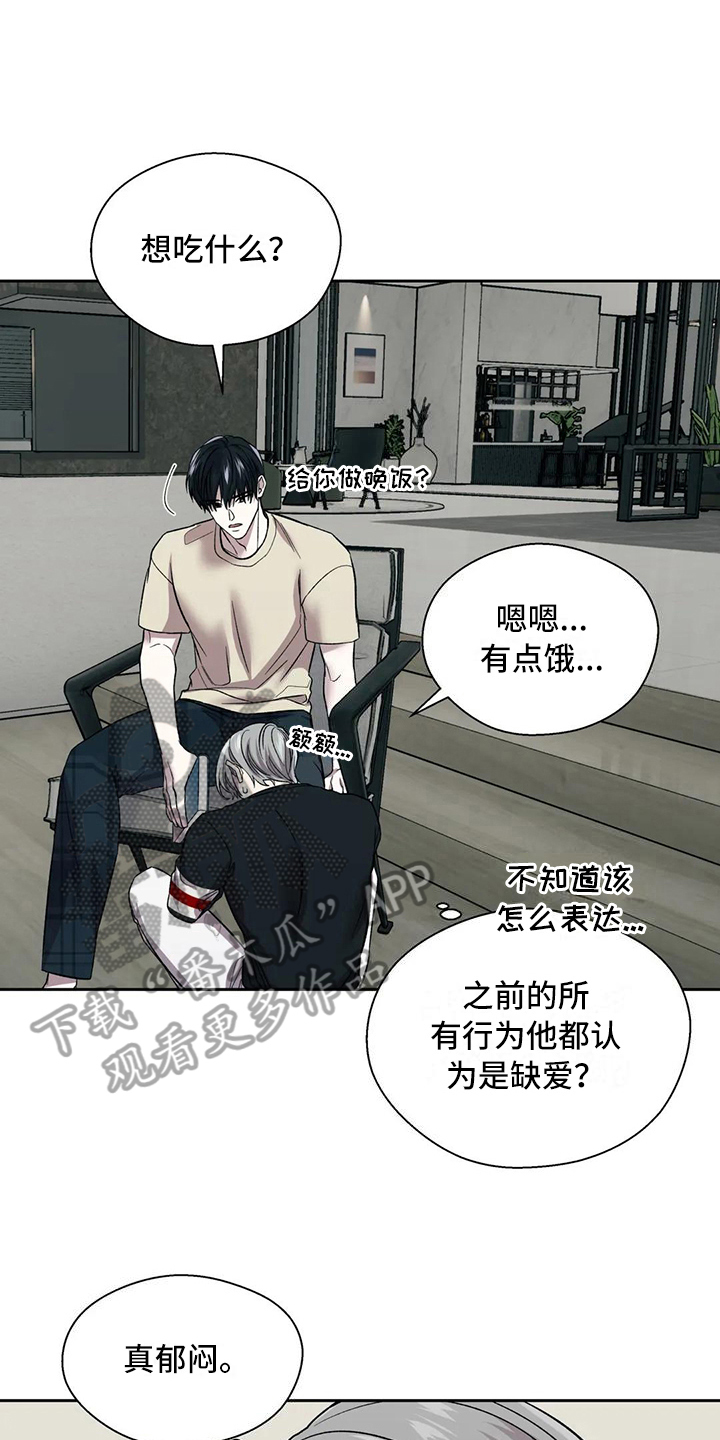 第21章：距离12