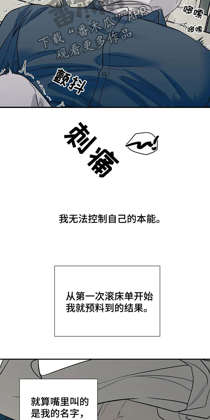 第89章：预想15