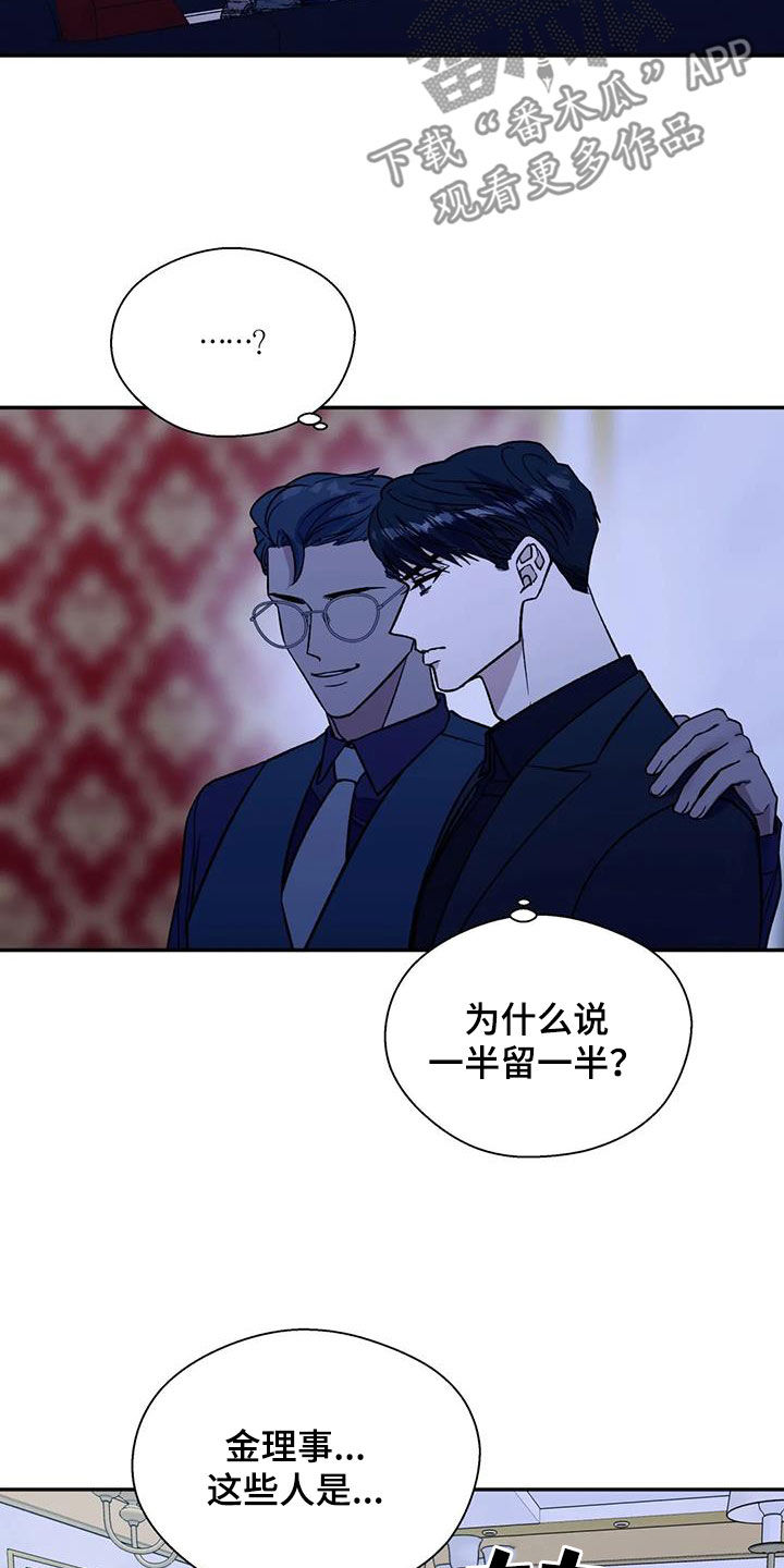 第102章：机会4