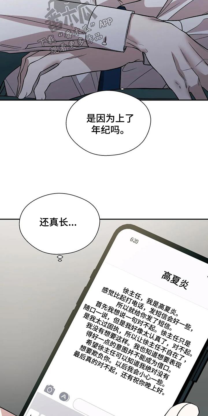 第63章：问题3