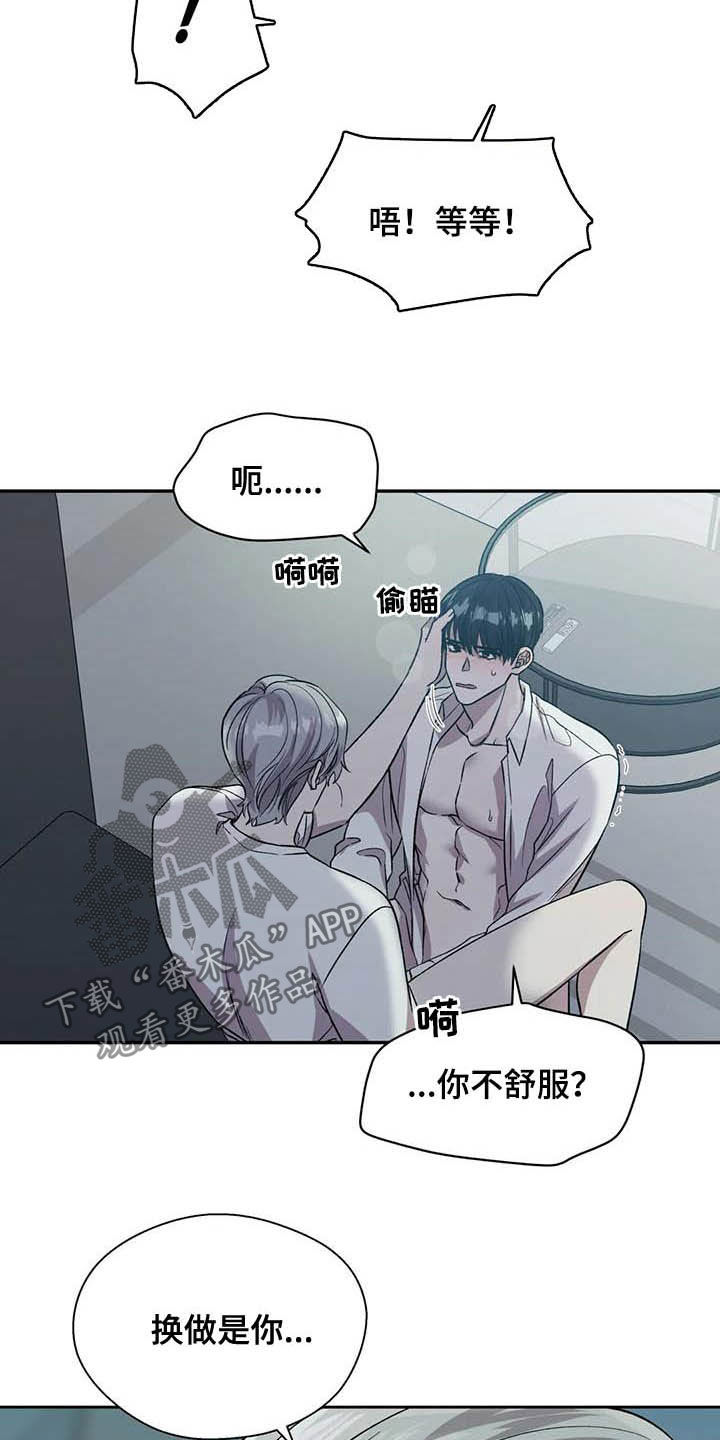 第27章：还不错8