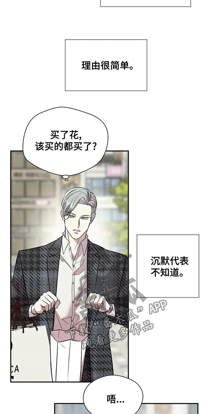 第42章：准备12
