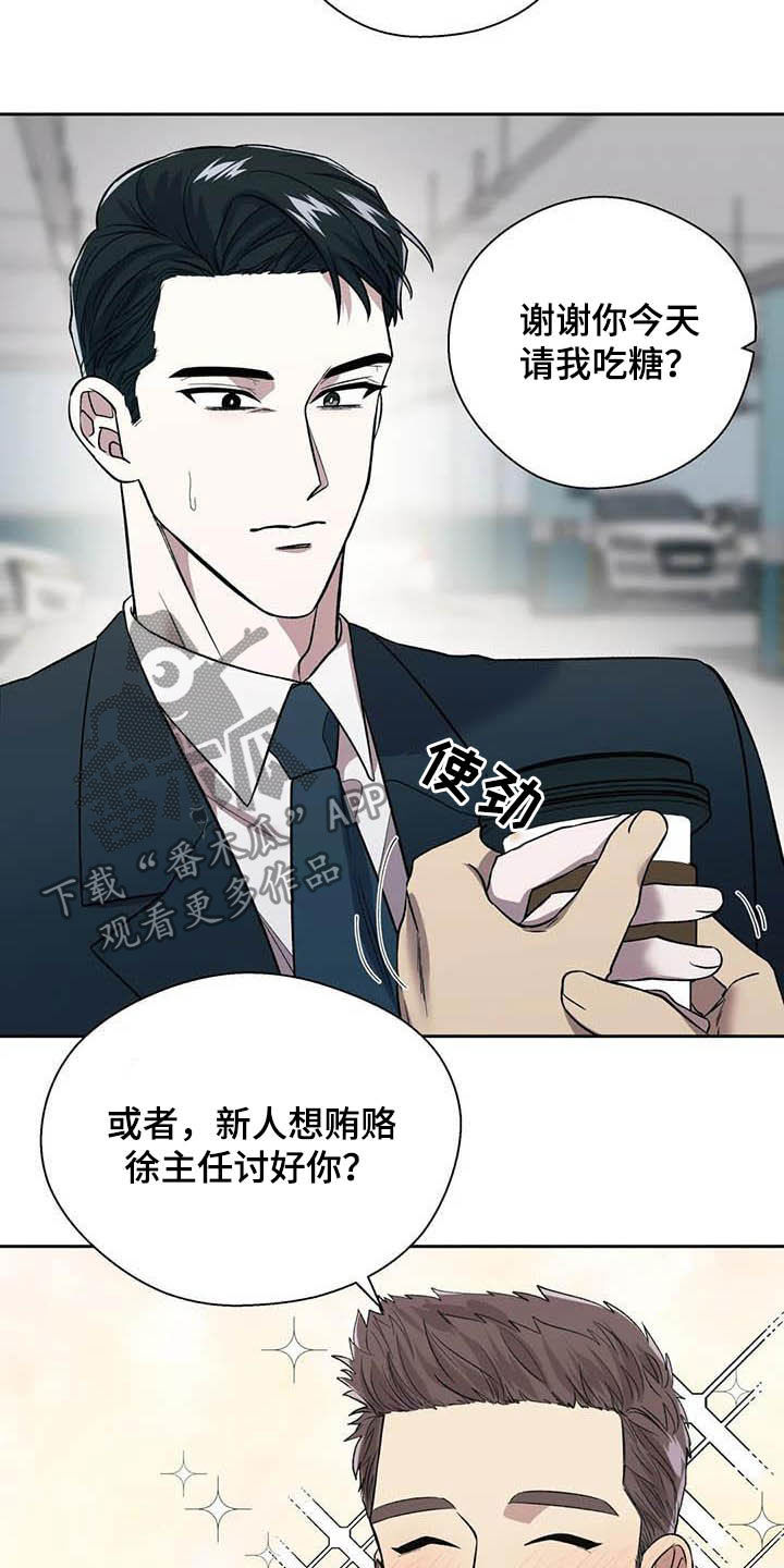 第23章：拒绝2