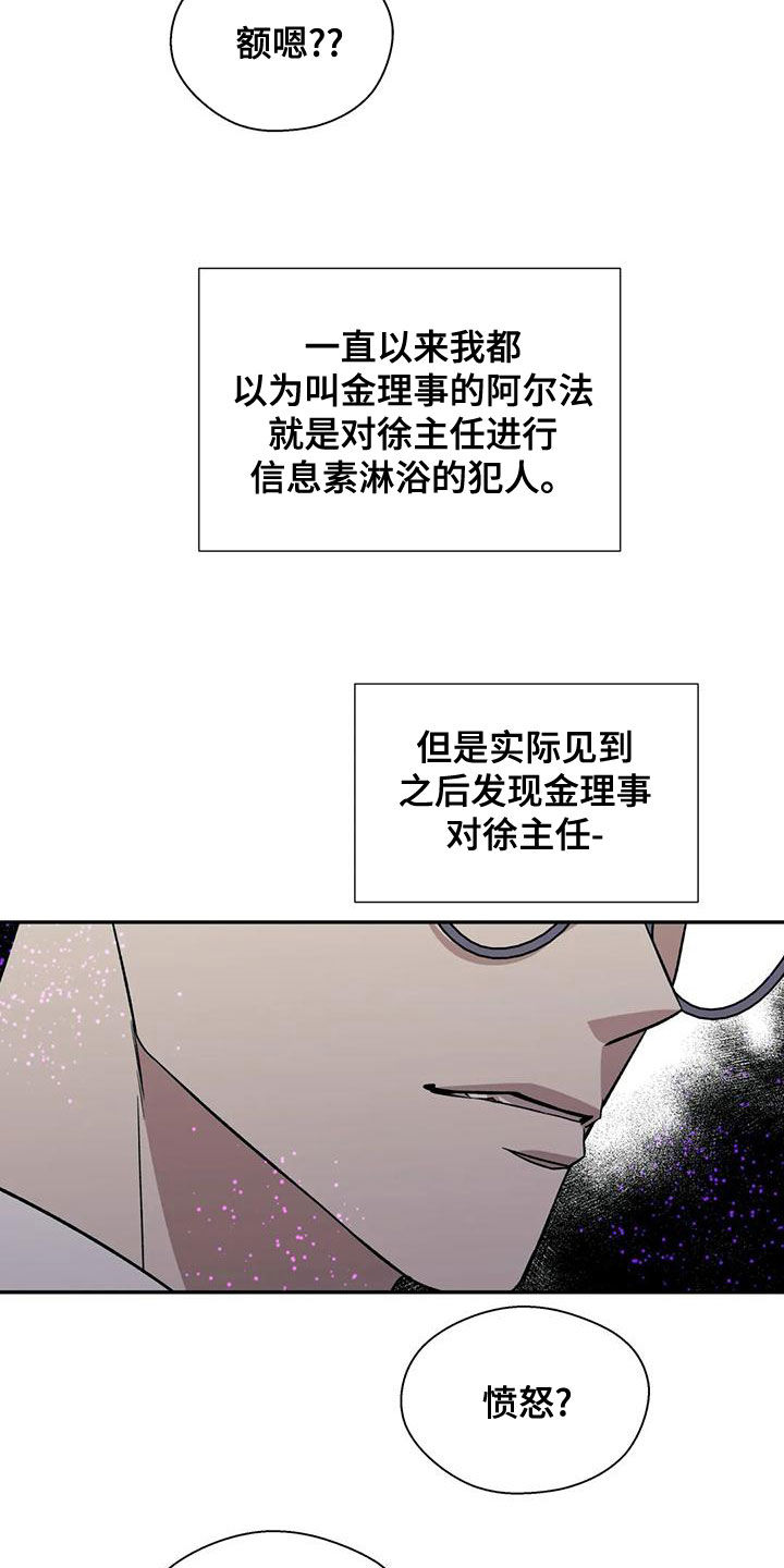 第55章：另有其人20
