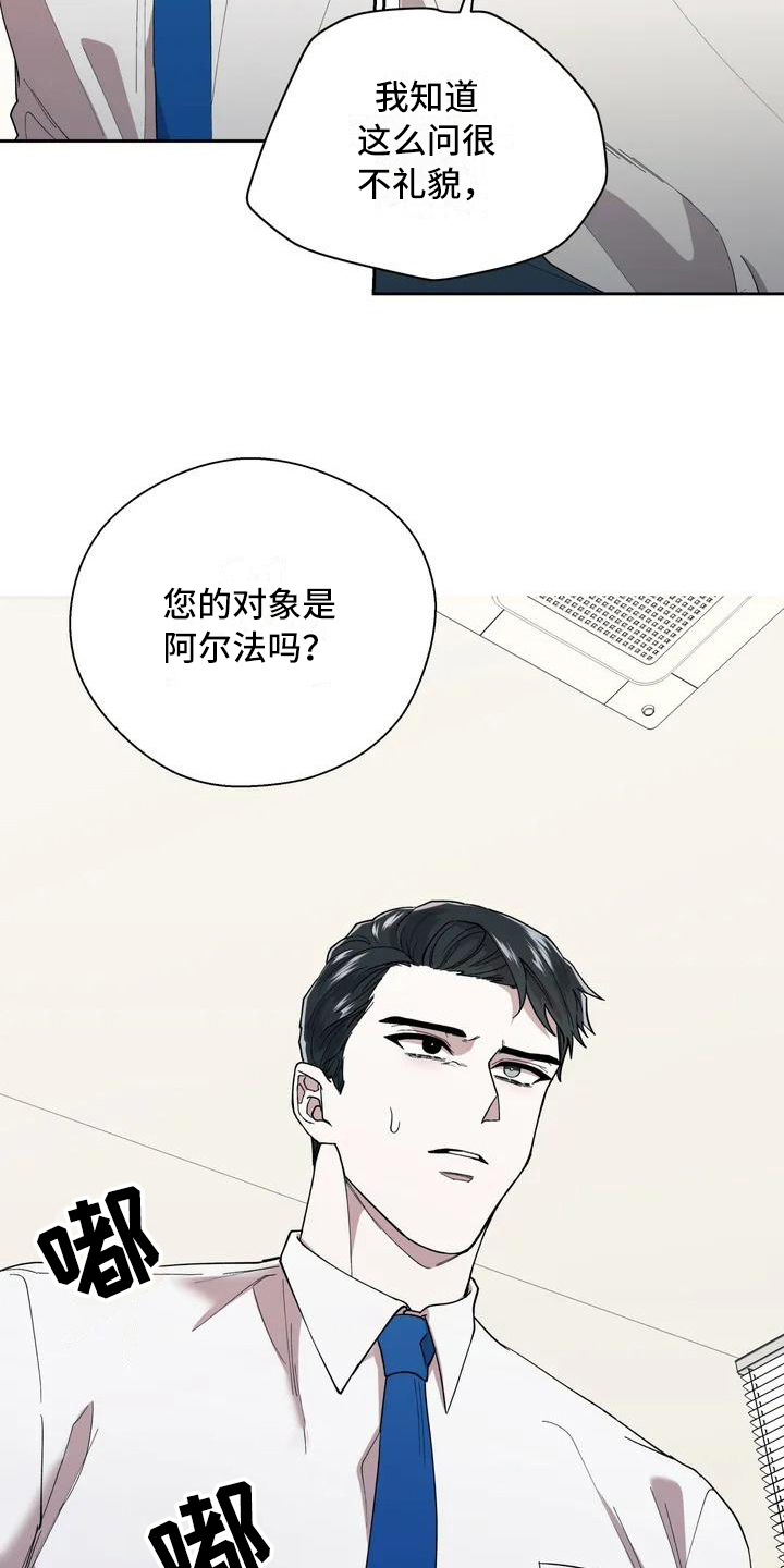 第3章：呕吐11