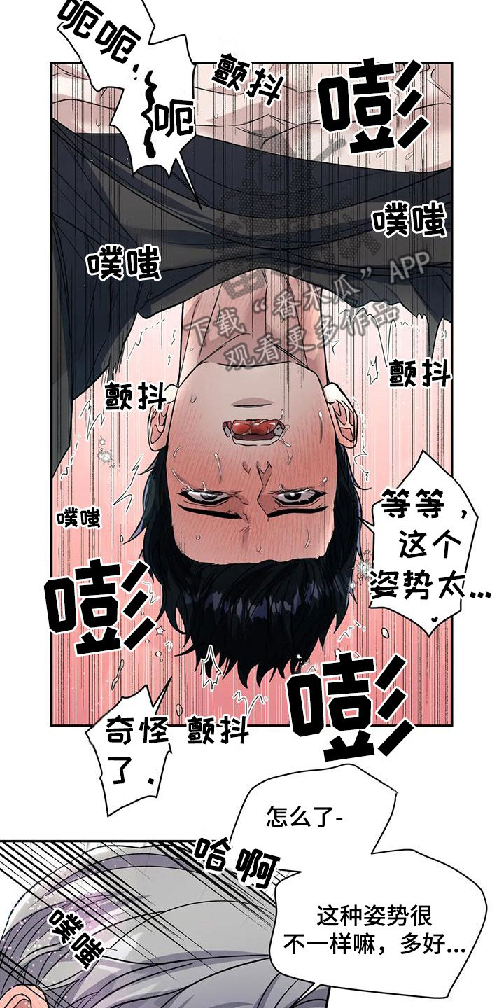 第73章：你想说什么7