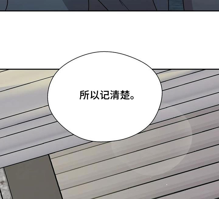 第111章：清醒过来11