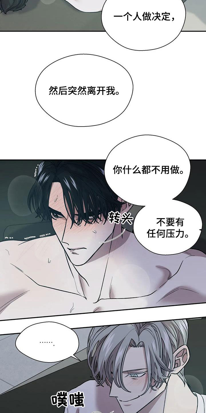 第30章：接受服务2
