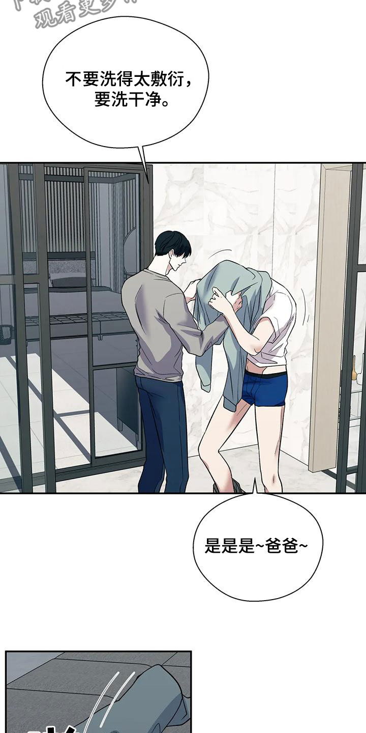 第74章：托你的福21