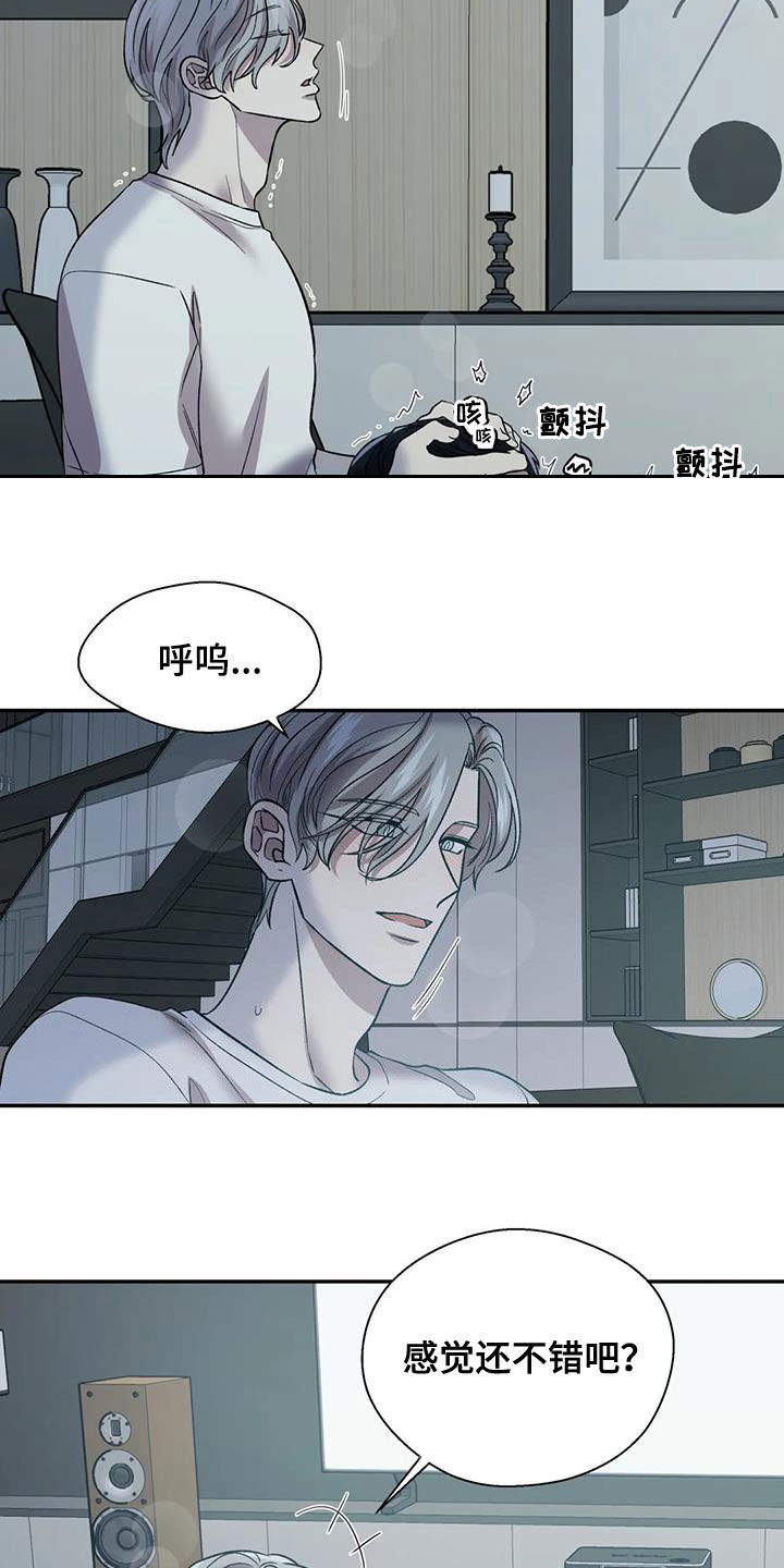 第27章：还不错21