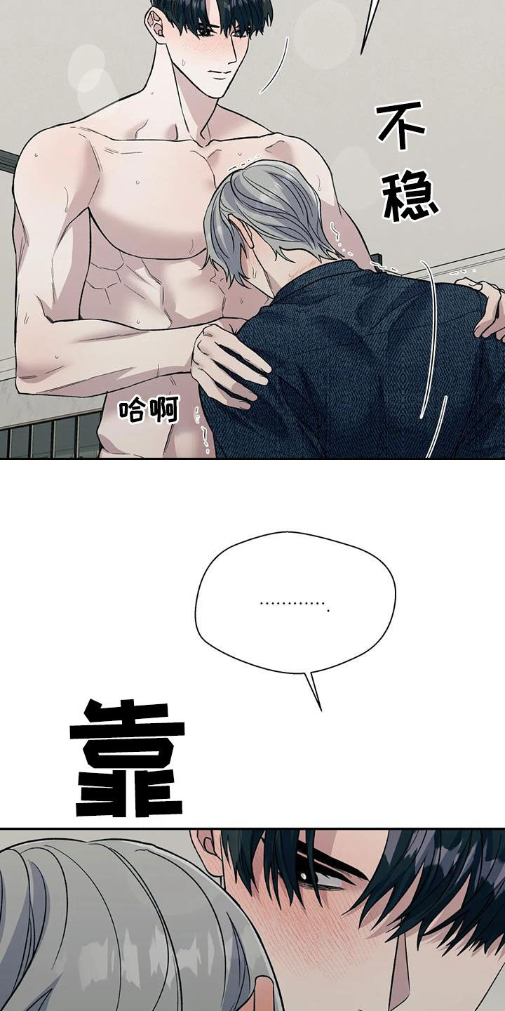 第91章：动摇20