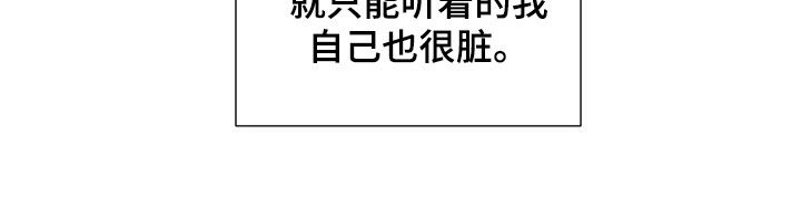 第76章：议论纷纷21