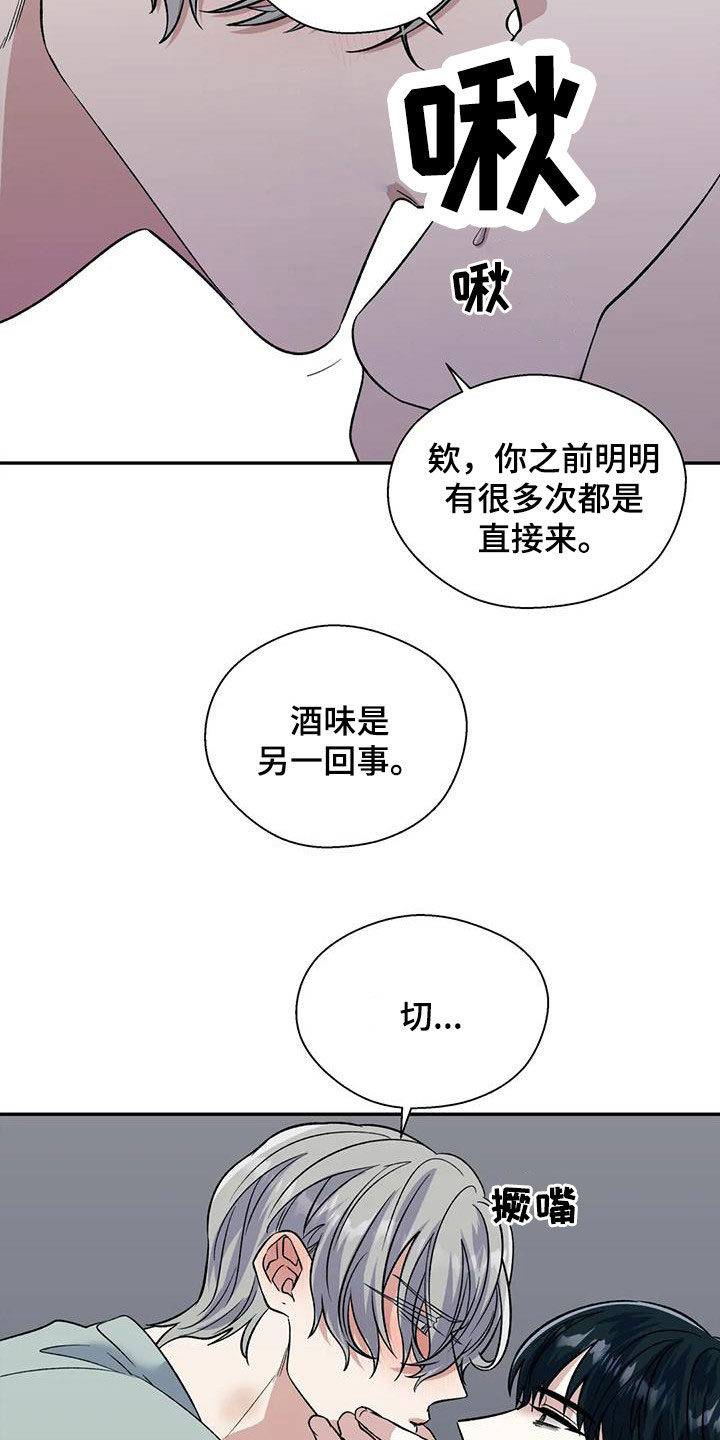 第74章：托你的福16