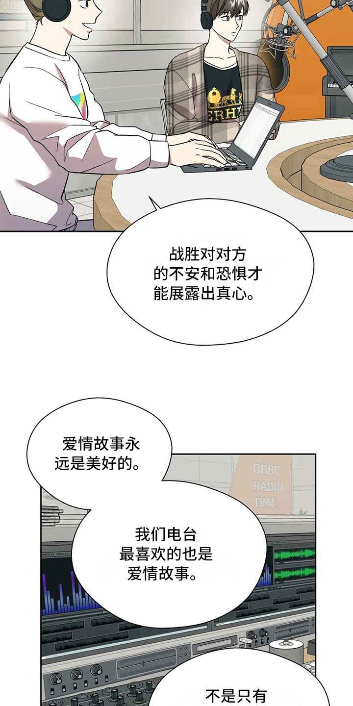 第21章：距离1